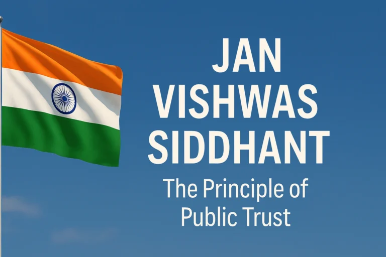 Indian national flag with text highlighting Jan Vishwas Siddhant, symbolising trust-based governance in India.
